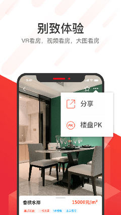 貨拉拉司機(jī)版App 科技驅(qū)動的高效中介服務(wù)平臺