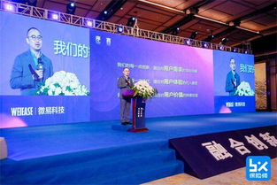 融合創(chuàng)新，科技賦能 第二屆保險中介科技論壇盛大召開