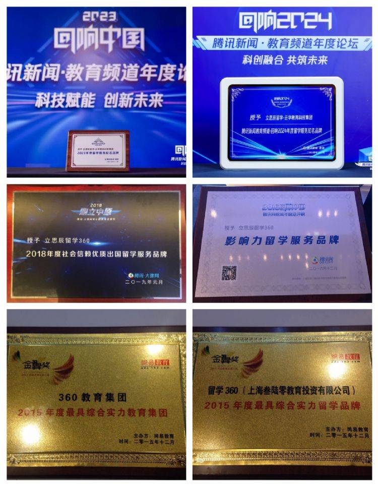 速看！英國留學(xué)中介排名發(fā)布，精準(zhǔn)鎖定最優(yōu)留學(xué)伙伴，科技賦能中介服務(wù)