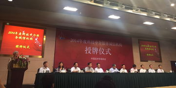 金衛(wèi)事務(wù)所榮膺2014年度科技中介服務(wù)誠信機構(gòu)稱號，樹立行業(yè)標(biāo)桿