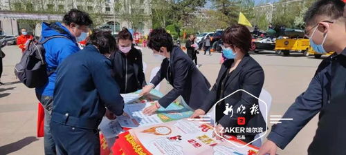 南崗區“安全生產咨詢日” 設服務箱收需求，全員筑牢安全防線